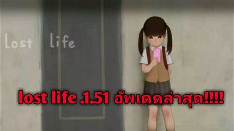 lost life fanbox|lost life 1.51.